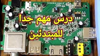 ريسيفر HD فاصل باور اقوي درس