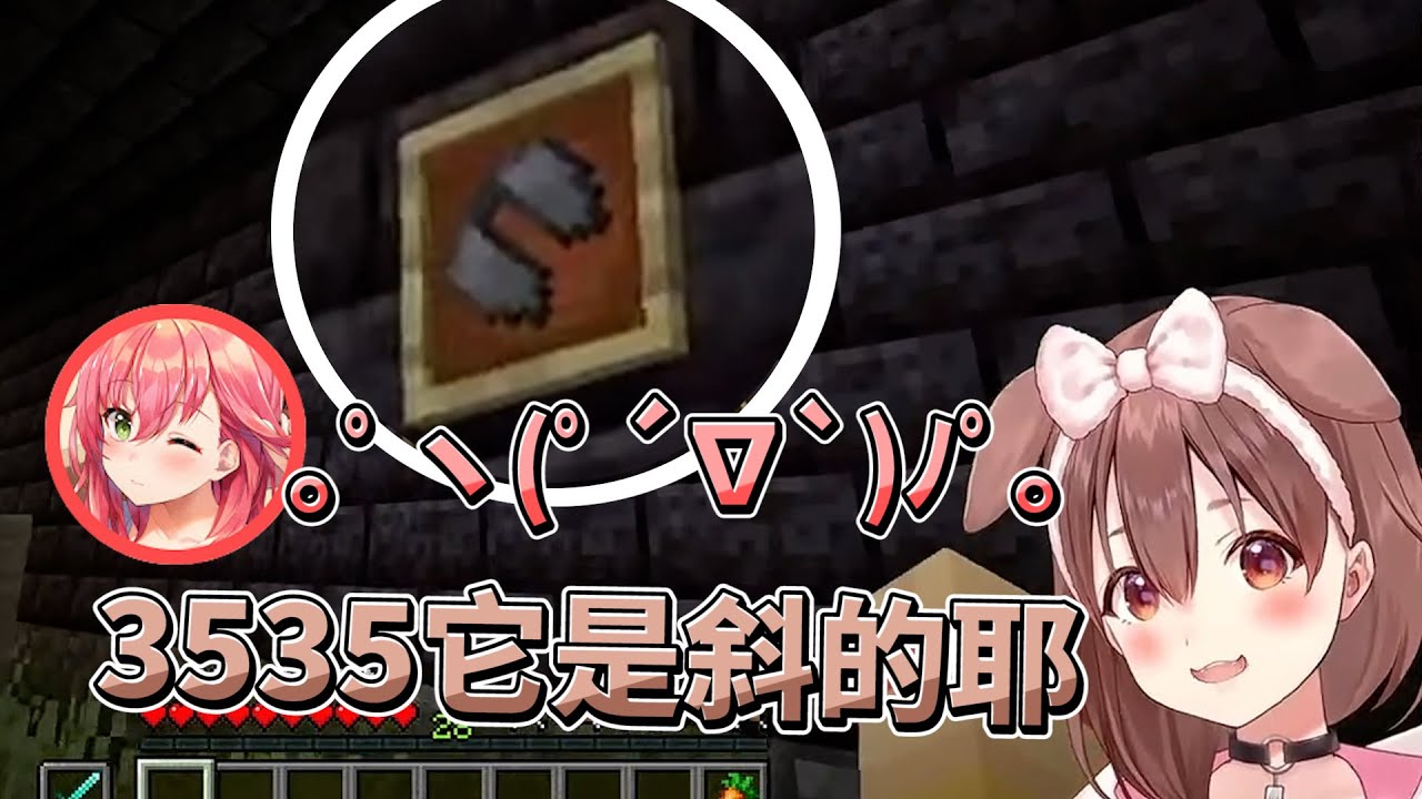 菁櫻鬼屋遇到客人瘋狂吐槽【Hololive/戌神沁音/櫻巫女】【Vtuber中文】