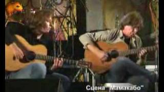 МАМАКАБО 2009 День 2 часть 2 - концерты на двух сценах