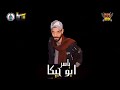 مهرجان الجديد لي حمو بيكا ومصطفي الدولي سوهاج بدحرج المسا 