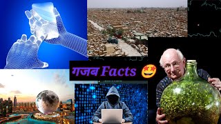 Live hacking map | शीशा के अंदर कि अलग दुनिया|कब्रिस्तान (LEON INDIA)