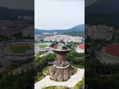 창원 빅트리 왜 논란인걸까?