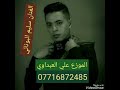 للفنان المحبوب سلیم البونائی تعال اليل ماخذني للفنان المحبوب سلیم البونائی تعال اليل ماخذني