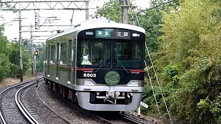 神戸電鉄　6000系先頭車6003編成　ミュージアムトレイン　丸山駅