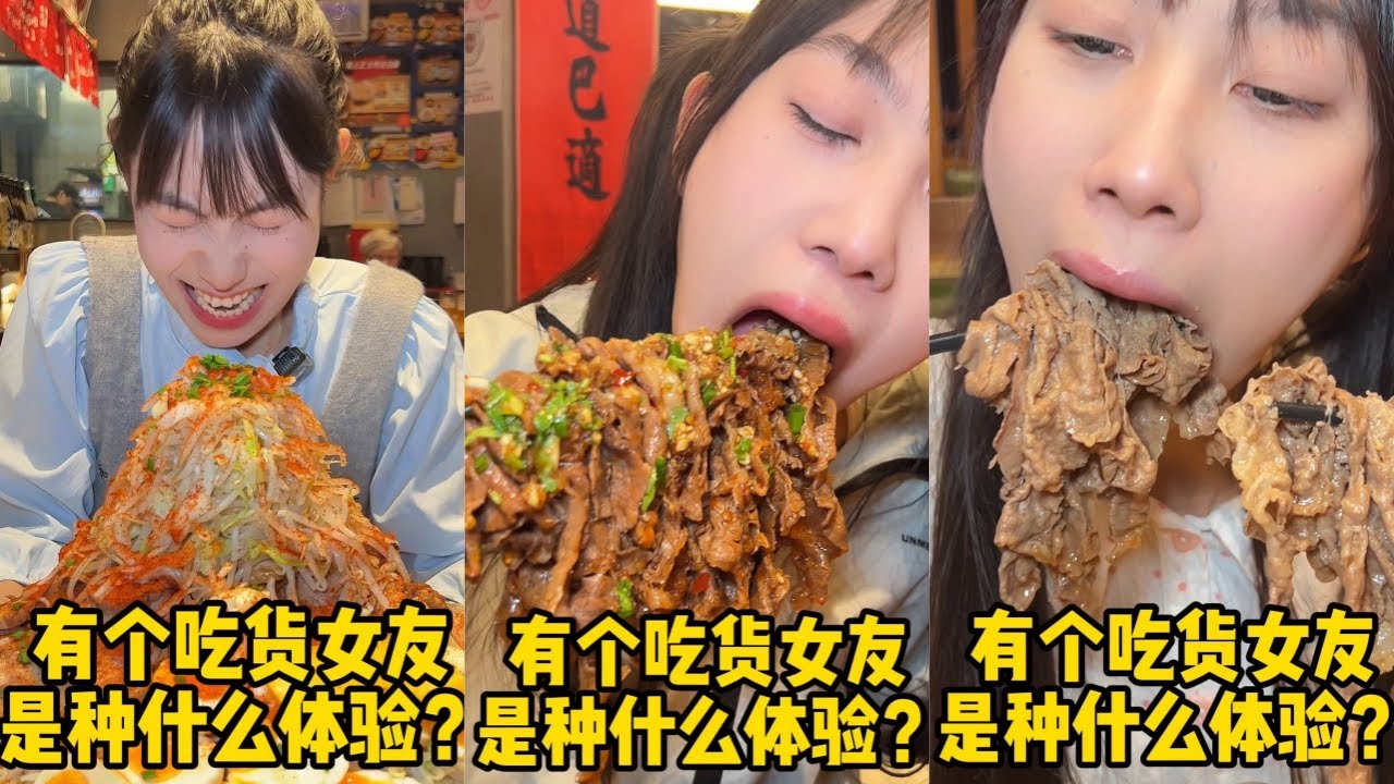 吴半饱巨无霸拉面挑战，史上最难无人挑战成功？｜1000元火锅自助毛肚自由，遭路人全程真实？｜和牛寿喜烧自助，看看小宝炫了多少盘？