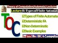 Understanding Finite Automata: Types, Examples, and Differences 🤖