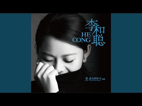 你是如此难以忘记