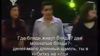 Песня Про Депутатов Рф😆🙈🤣
