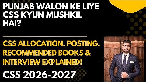CSS 2026 Stages, Job Allocation, Quota System, Punjab Struggles, AC Ban’nay ka Raasta!  #CSS2026