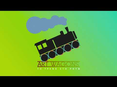 Αrt-Wagons: Δωρεάν πολιτιστικό διαδικτυακό «ταξίδι» - teaser