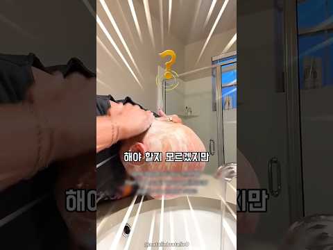 탈모증 23살언니의 세상 당당하게 사는법 thumbnail