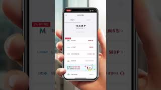 잠자고 있는 포인트😴, 활용도 높은 페이코 포인트로 전환하기! screenshot 2