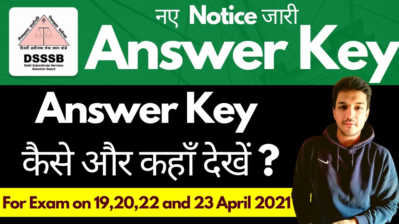 DSSSB Answer Key | How to Check | Steno/Store keeper/ Fire Operator etc | Kartik