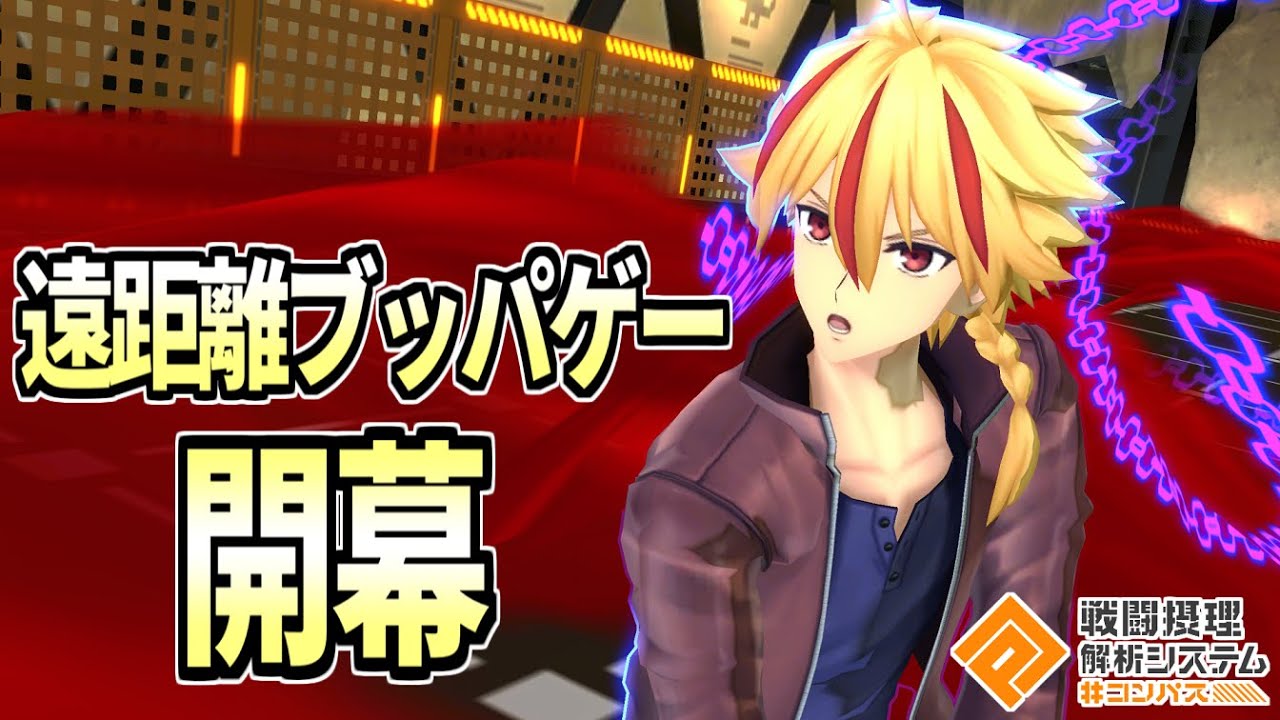 Saber was given an emergency upgrade, there's no way she's this
