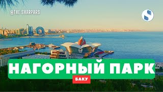картинка: Нагорный Парк в Баку. Лучший вид на город. 4K