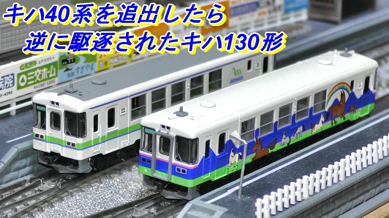 鉄道模型】A-8157 小田急3100形・さよなら3100形NSE 11両セット