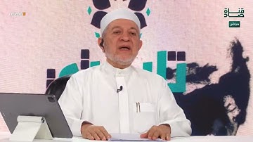 سورة الحجر صفحة 262 أيمن سويد