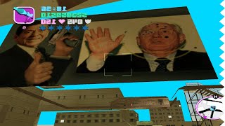 Out of Bounds Easter Eggs in Video Games #3