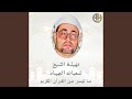 سورة الليل
