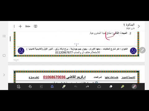 القضاء الادارى (الفرقة الثالثة شريعة وقانون) المحاضره(1) مضمون ومصادر مبدا المشروعية د. كريم القاضى 