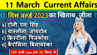 11 March Current Affairs 2024  Daily Current Affairs Current Affairs Today  Today Current Affairs screenshot 4