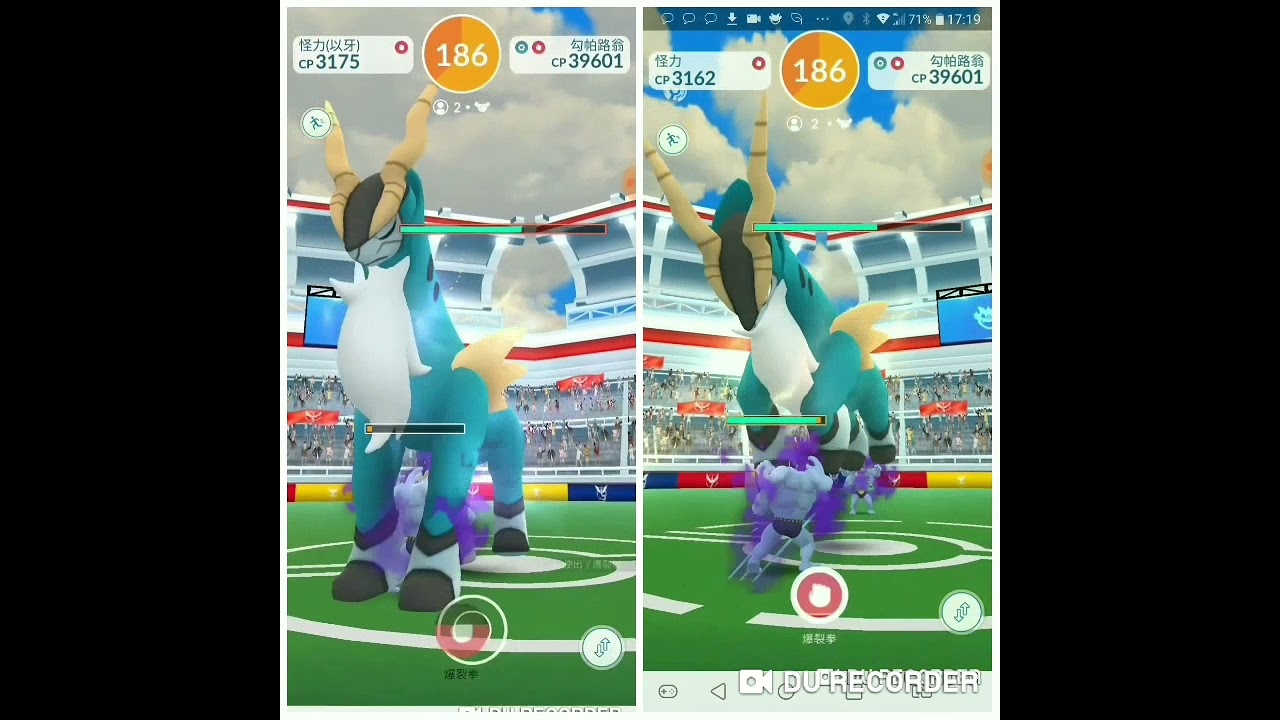 Pokemon Go-Cobalion(Iron Head) Raid Duo by Shadow Machamp & Shadow Moltres(no weather boost)7/11/21