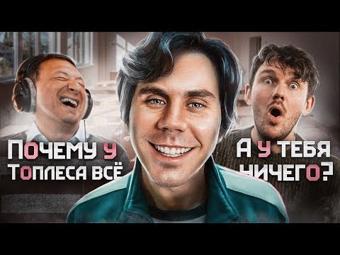 Машина яна топлеса Машина яна топлеса