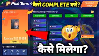 PICK EMS EVENT FREE FIRE KAISE COMPLETE/PURA KAREN | SAMSUNG S26 256GB KAISE MILEGA | HOW TO GET IN screenshot 1