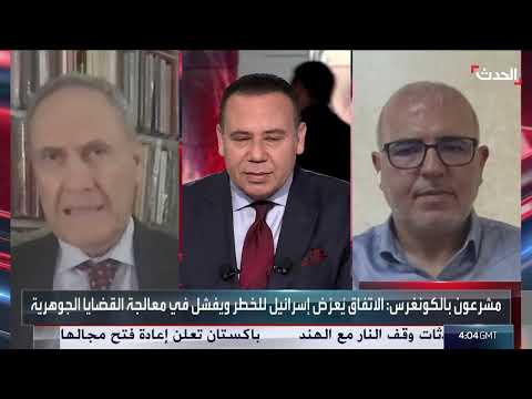 الحدث اليمني | الجيش اليمني يحبط عملية تهريب للحوثيين... وأعضاء بالكونغرس يطالبون بكشف اتفاق الحوثي