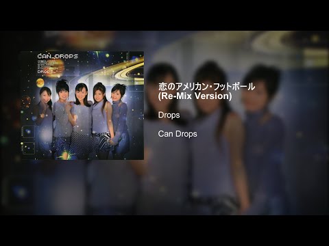 Drops - 恋のアメリカン・フットボール (Re-Mix Version)