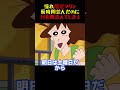 憧れ限定プリン長時間並んだのに列を間違えてしまう #面白集 #お笑い #アニメ#面白い