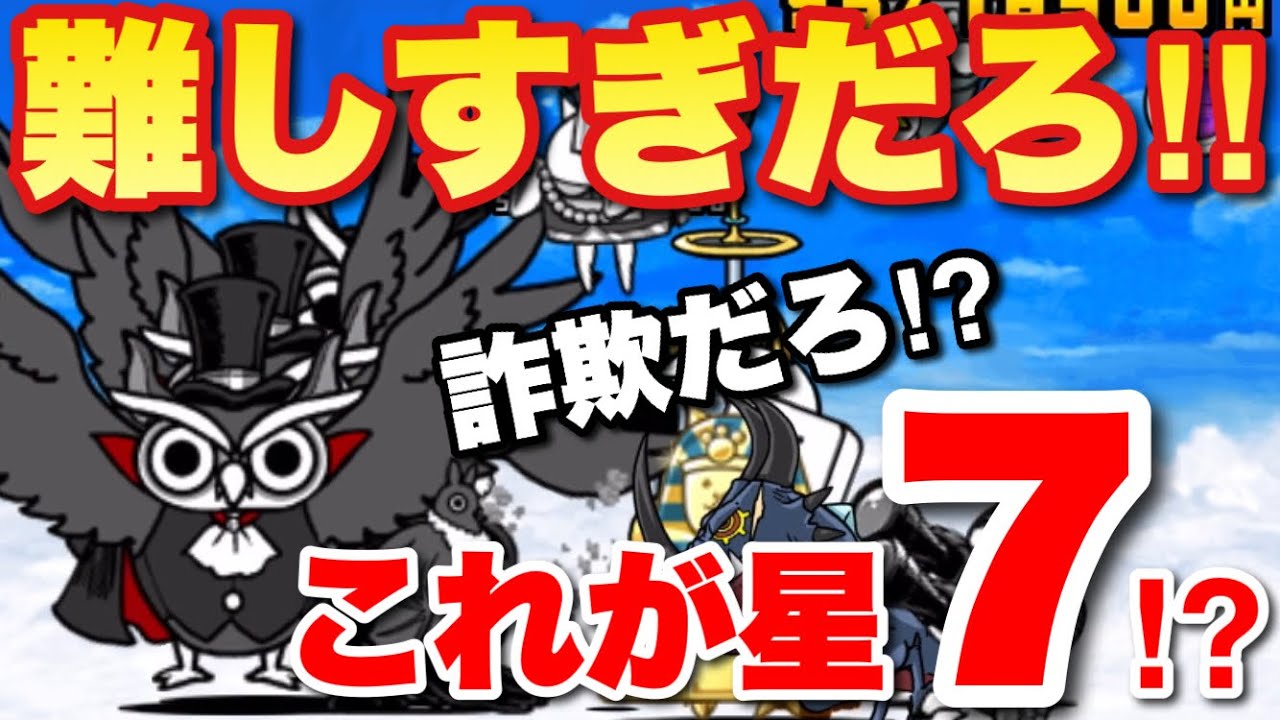 Live Streaming of The Battle Cats] The 10-Year-Old Candy House