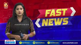 സിപിഎം നേതാവ് പി പി ദിവ്യക്ക് എതിരെ വിജിലൻസ് അന്വേഷണം | FAST NEWS