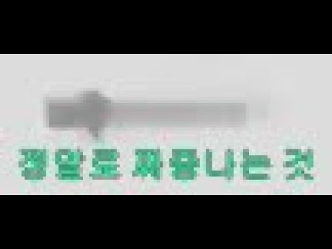 1.9 : 공격딜레이와 엔드시티