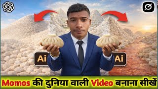 Momos, Panipuri, Pizza Ai KiDuniya Reels Editing |Momos ValaAi Vloging Video Kaise Banaye screenshot 2