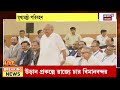 Suvendu Adhikari | জমি রাজ্যের-টাকা কেন্দ্রের, উড়ান প্রকল্পে চারটি এয়ারপোর্ট তৈরিতে আজ চুক্তি