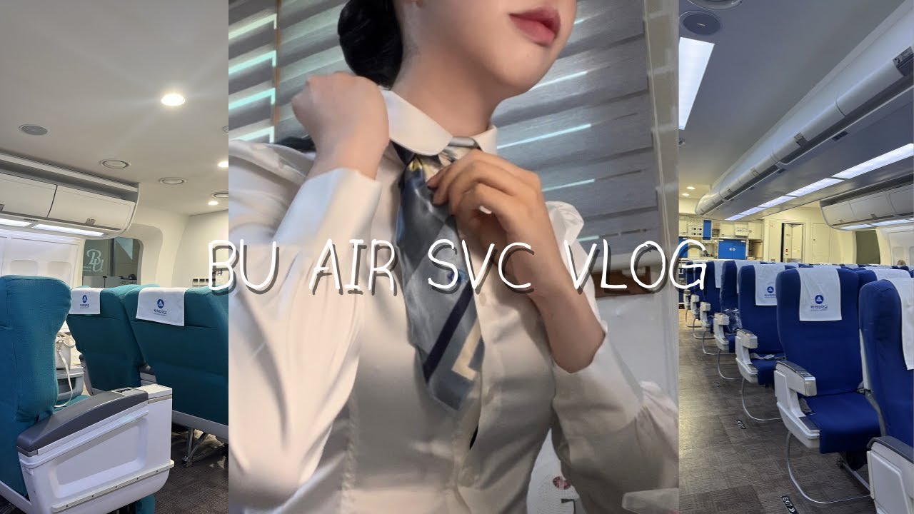 [백녹담] 항공서비스전공의 하루 궁금하지 않아?!? / 항공서비스전공 VLOG