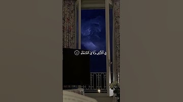 القارئ عبدالرحمن مسعد #عبدالرحمن_مسعد