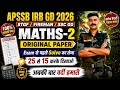 🔥APSSB IRB GD 2026 | Math Original Paper Solution Part-2 | अबकी बार वर्दी हमारी! 👮♂️