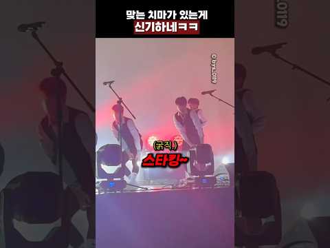 맞는 치마가 있는게 신기하네ㅋㅋ