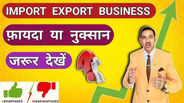 Reality of import export business I benefits of export business #export #rajeevsaini