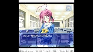 Like Life every hour ライク・ライフ・エブリー・アワー (限定版) - PSP PSP Like Life every hour ライク・ライフ エブリ・アワー