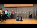 ♫笑顔のループ(AAA) 親子合唱団リカンターレ