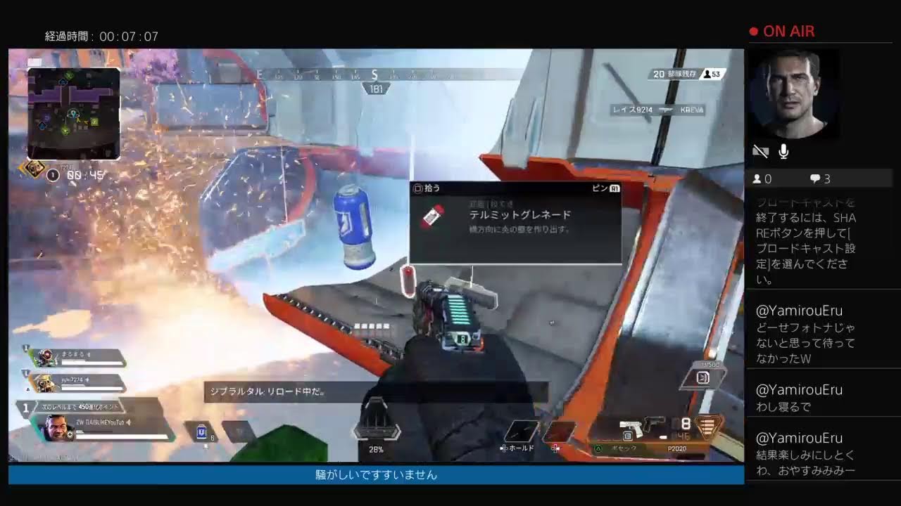 エペ配信します映画の時間まで