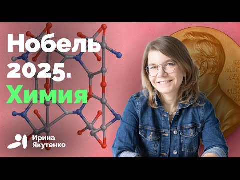 Бездонные материалы
