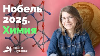 картинка: Бездонные материалы
