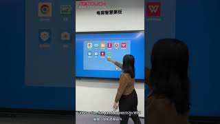 How to project mobile phone photo onto Interactive flat panel