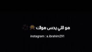 حالة واتس في قلبي مكان😍