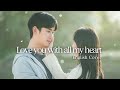 [Lyrics] Crush (크러쉬) - Love You With All My Heart (Queen of Tears OST) English Cover