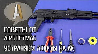 Как снимать страйкбол на телефон